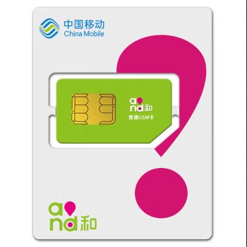 流量卡有國(guó)際漫游嗎，在哪里購(gòu)買(mǎi)，資費(fèi)怎么算