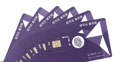 遠特信時空流量卡通信卡有幾種套餐？遠特通信卡如何激活？