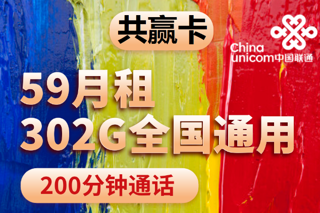 流量卡和手機卡有什么區別？純流量卡0月租卡！